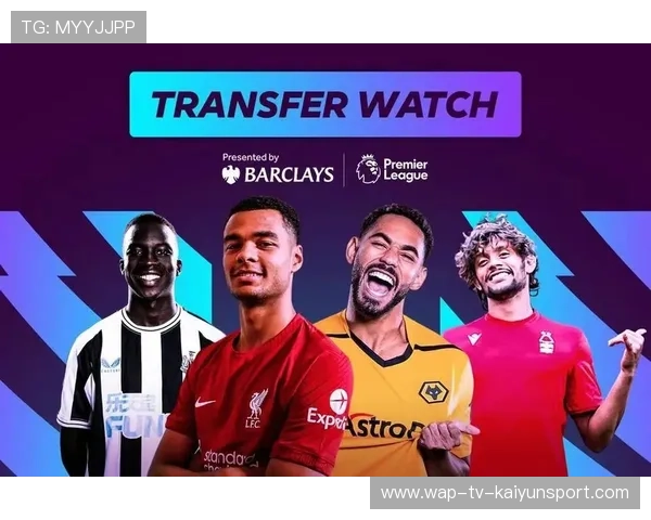 英超冬窗或成二线球队翻身良机,投资回报受考量 英超冬窗或成二线球队翻身良机,投资回报受考量