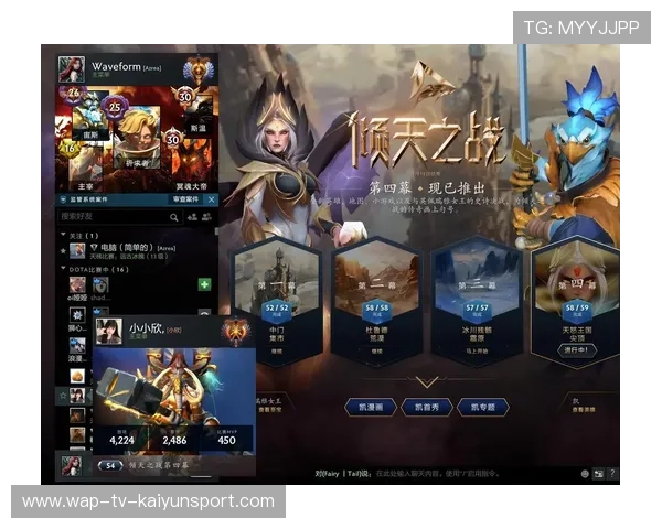 DOTA2团队协作战术巅峰,dota团队分析 DOTA2团队协作战术巅峰,dota团队分析