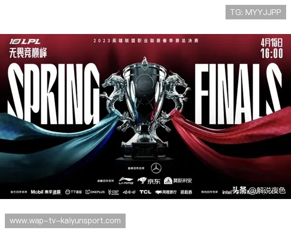 战队出征仪式提升品牌影响力，lpl出征队伍图标