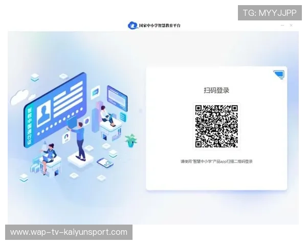 国家体育局推动“青少年运动+智慧教育”融合创新，打造个性化成长路径