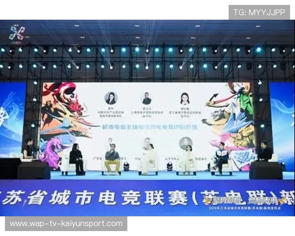 电竞赛前发布会直播吸引百万观众在线参与，电竞大赛发布会