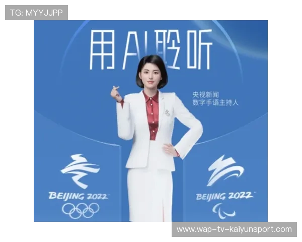 虚拟主播在体育新闻直播中的应用案例,虚拟主播技术分析 虚拟主播在体育新闻直播中的应用案例,虚拟主播技术分析