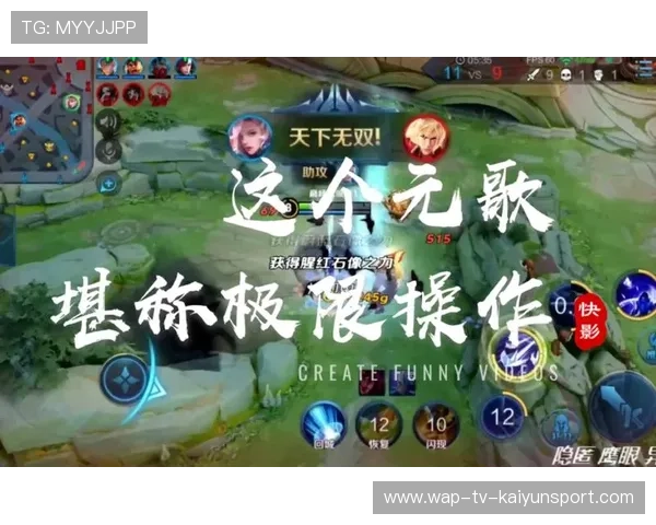 丝血反杀极限操作震撼全网✨